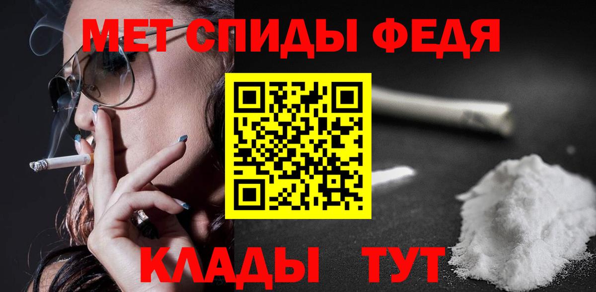 Amphetamine 98% Каспийск