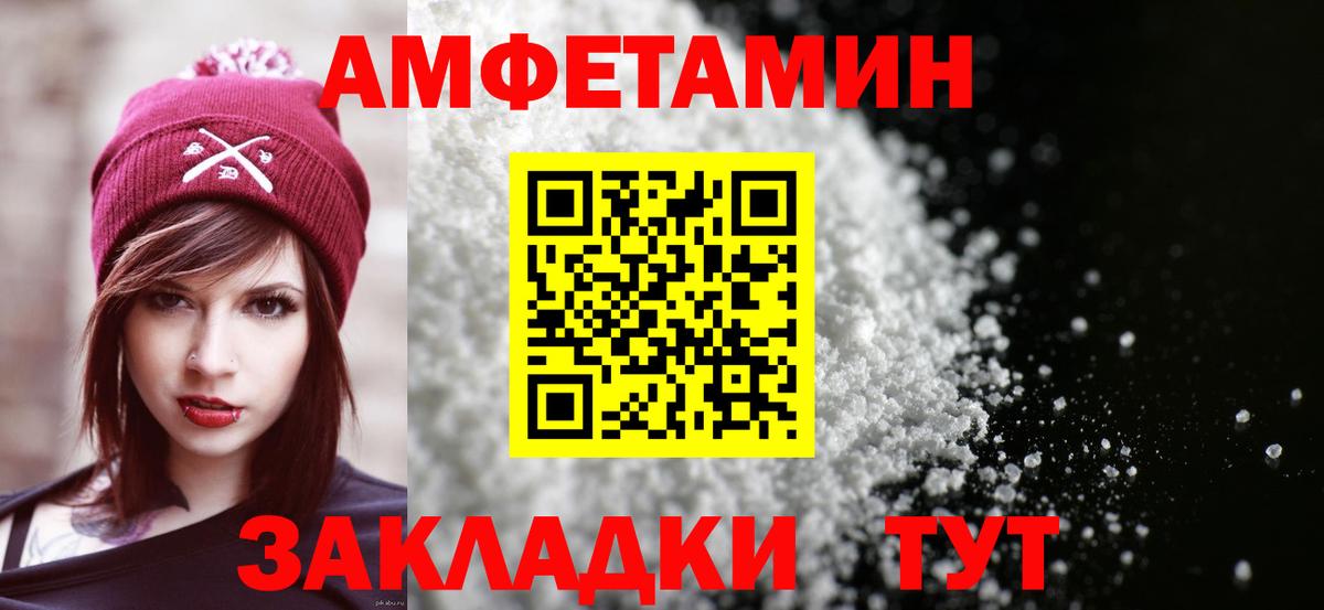 Каспийск  АМФ  мориарти Telegram  АМФ VHQ  Вход с VPN 