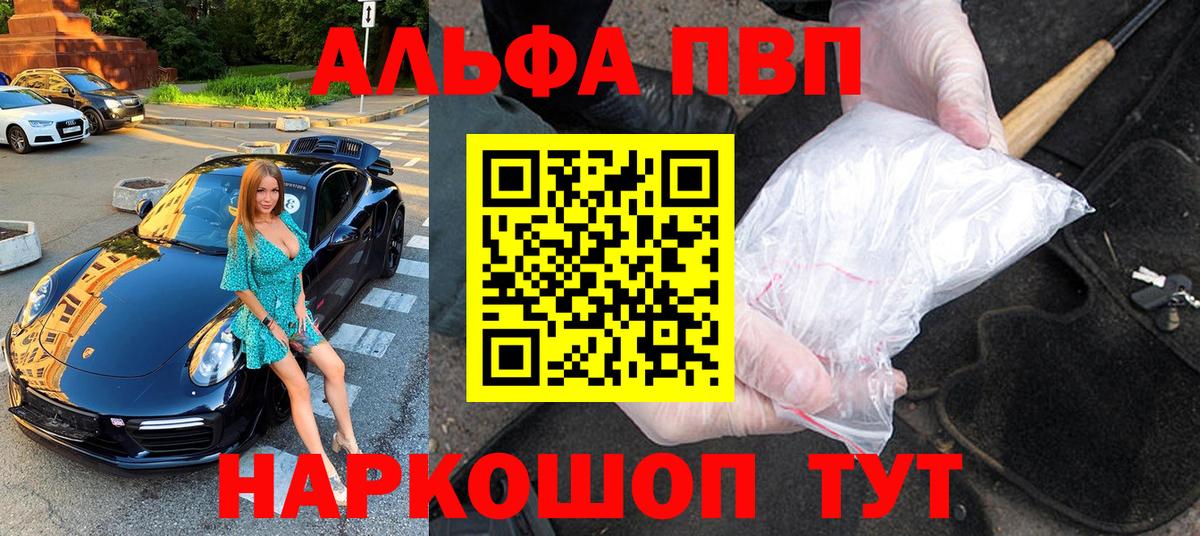 A PVP крисы CK Каспийск