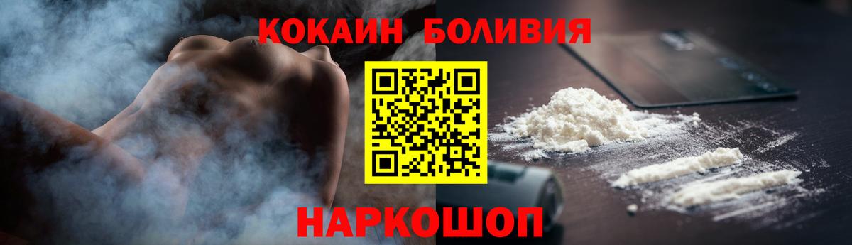 Cocaine 99% Каспийск
