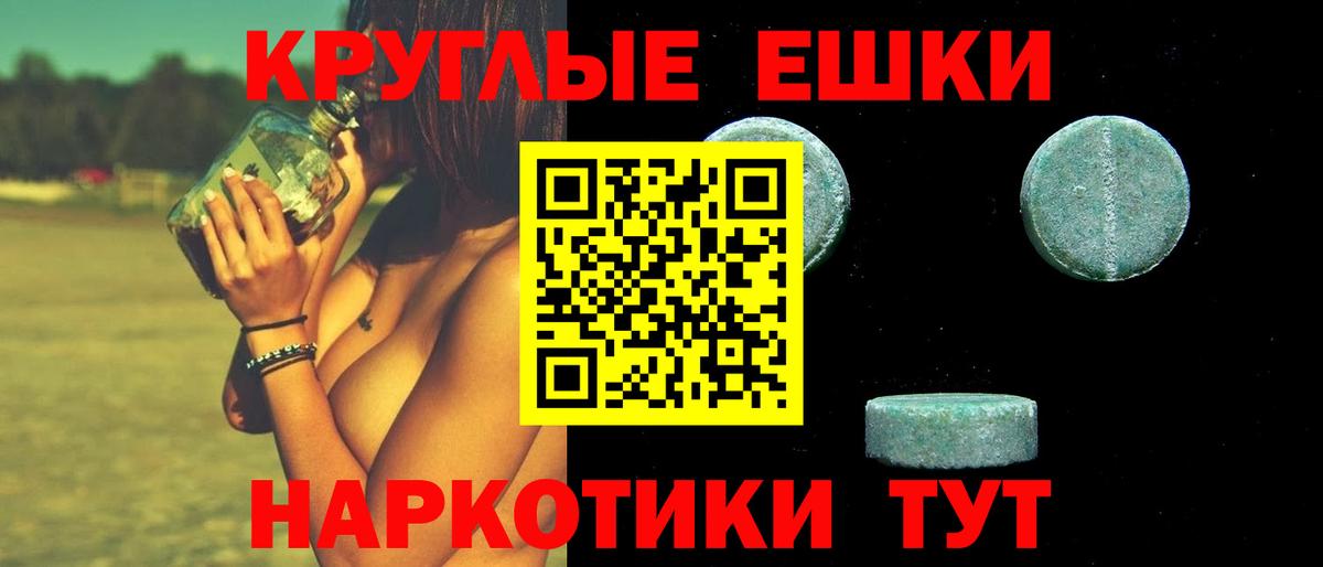 Экстази mix  Ecstasy 250 мг  Каспийск  Вход с VPN 