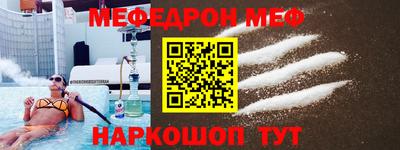 наркотики Кумертау