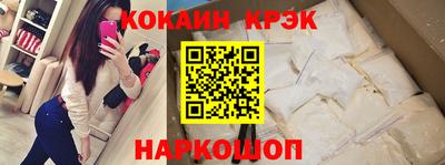наркотики Кумертау