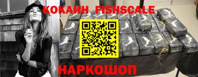 гидра Кунгур