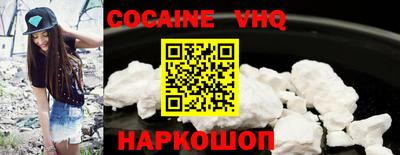 гидра Кунгур