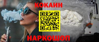 гидра Кунгур