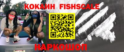 наркотики Кумертау