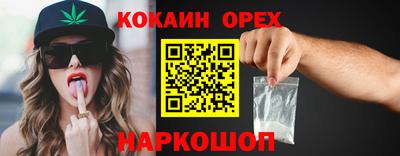 гидра Кунгур