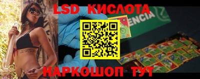 гидра Кунгур
