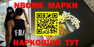 наркотики Кумертау