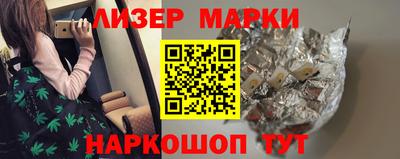 гидра Кунгур