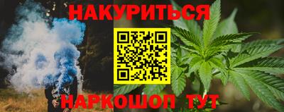 соль курить ск Кулебаки