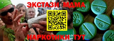 наркотики Кумертау
