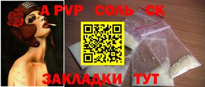 соль курить ск Кулебаки