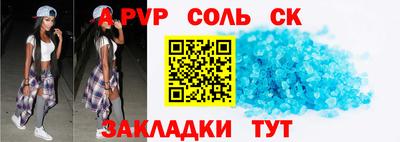 гидра Кунгур