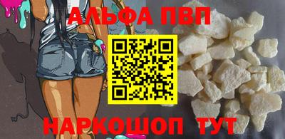 гидра Кунгур