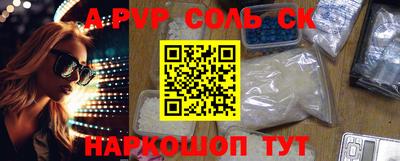 наркотики Кумертау