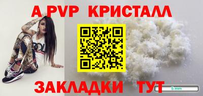 соль курить ск Кулебаки