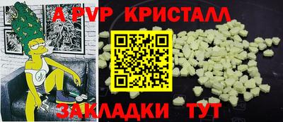 соль курить ск Кулебаки