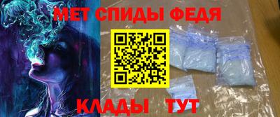 гидра Кунгур