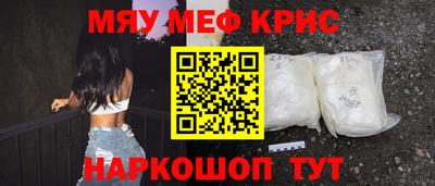 гидра Кунгур