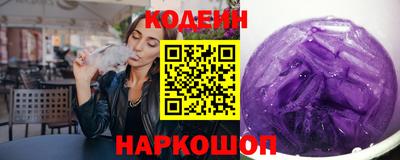 гидра Кунгур