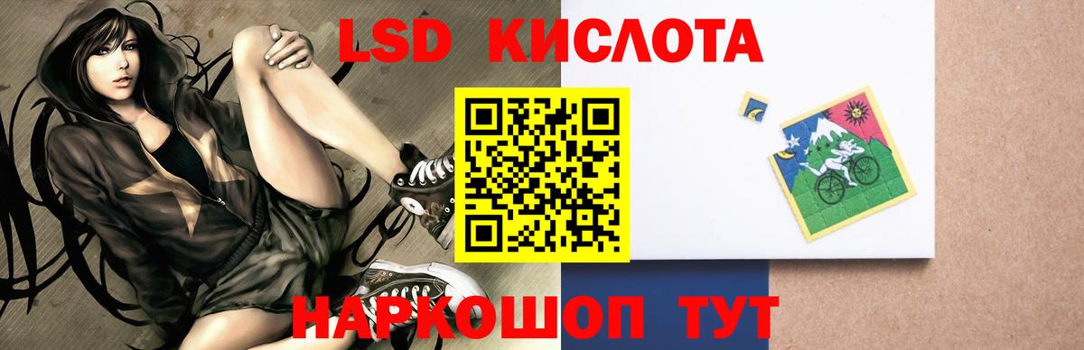 Каспийск  LSD-25 экстази кислота  Вход с VPN 