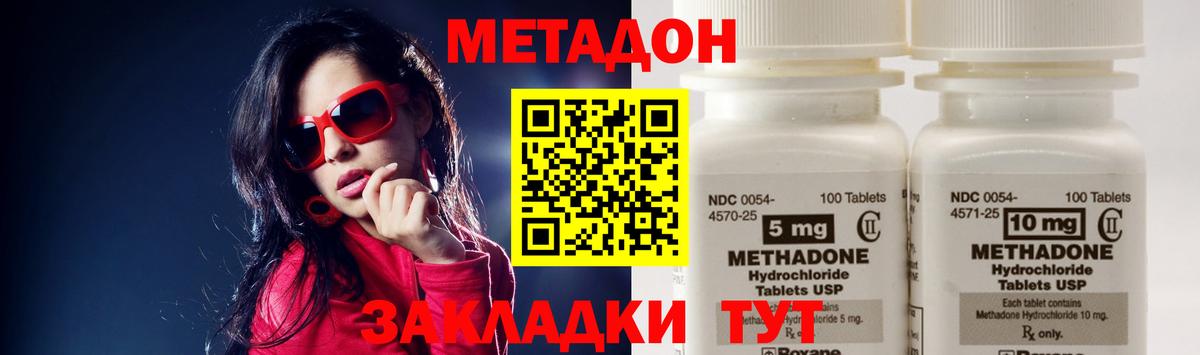  COCAIN Каспийск