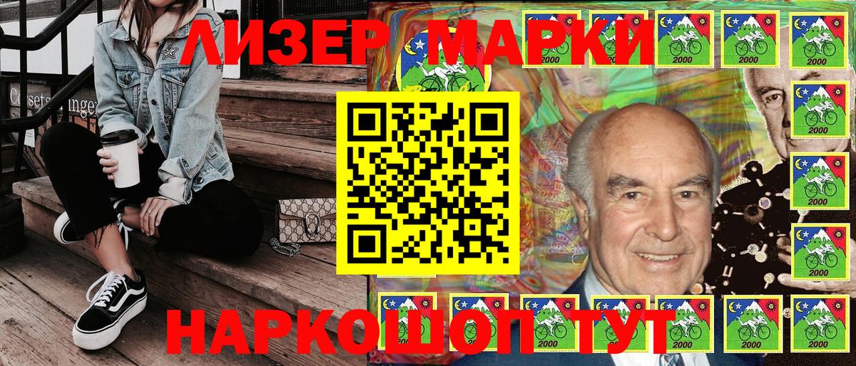 Alpha PVP СОЛЬ   Вход с VPN  Каспийск  Меф кристаллы  ГАШ  ГАШ  НБОМе  КОКАИН  ТГК 
