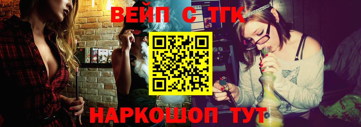 Дистиллят ТГК Wax Каспийск