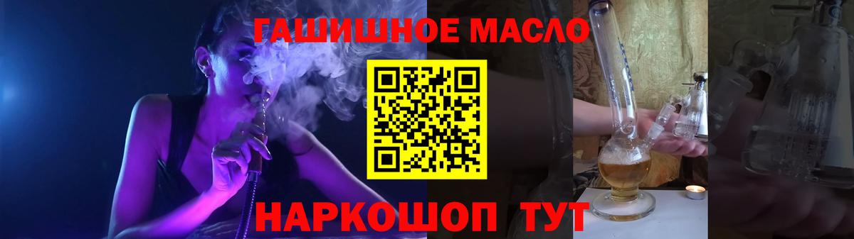 как найти закладки  ТГК вейп с тгк  Дистиллят ТГК гашишное масло  Вход с VPN  Каспийск 