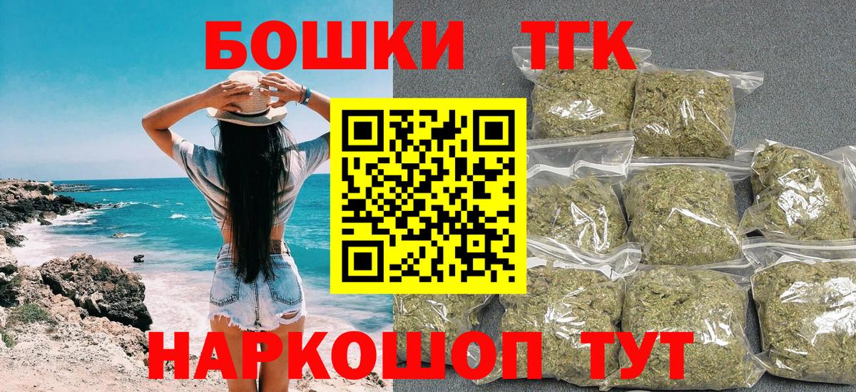 Марихуана тримм  Вход с VPN  Шишки марихуана планчик  Каспийск  Бошки марихуана VHQ 